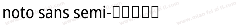 noto sans semi字体转换